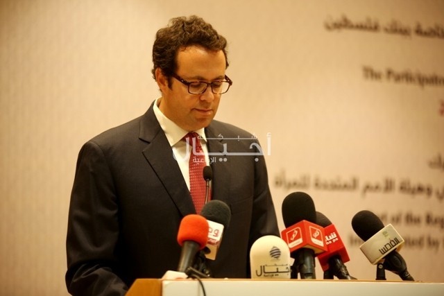 مؤتمر لاعلان نتائج التدقيق من منظور النوع الاجتماعي الخاصة ببنك فلسطين